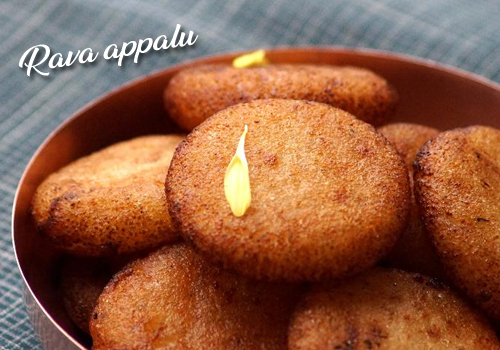 రవ్వ అప్పాలు